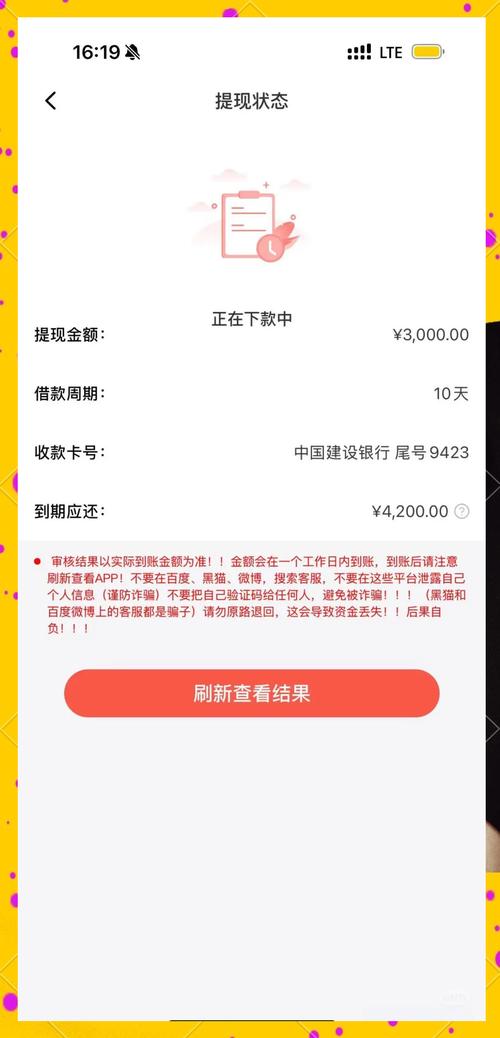 新橙优品全国客服电话-解决强制下款问题-第2张图片-优品飞百科