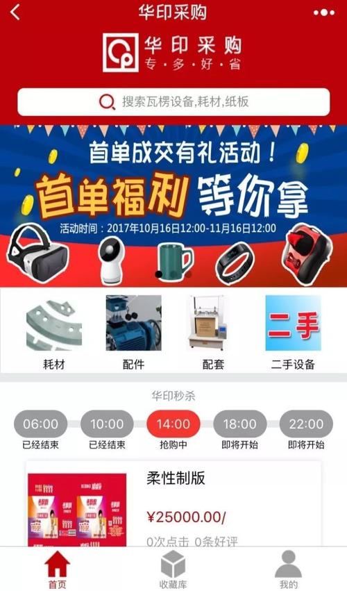 集惠网服24小时客服电话-第2张图片-优品飞百科