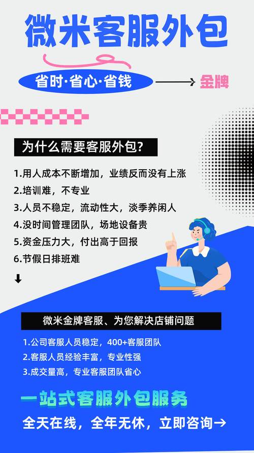 贝乐享贷款借款客服电话-第5张图片-优品飞百科