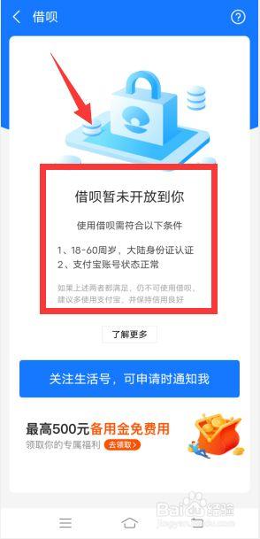 百顺宝借款24小时客服电话