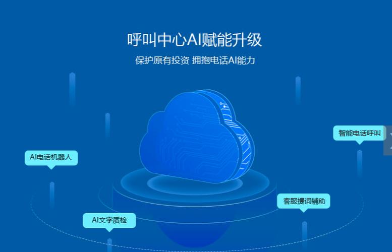 同程金服更新客服电话-第2张图片-优品飞百科