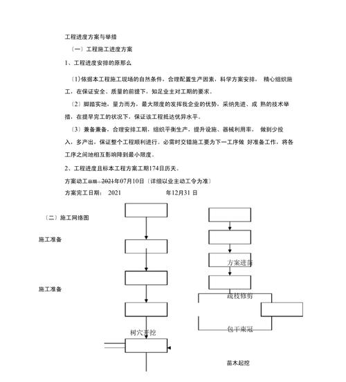 同程金服更新客服电话-第6张图片-优品飞百科