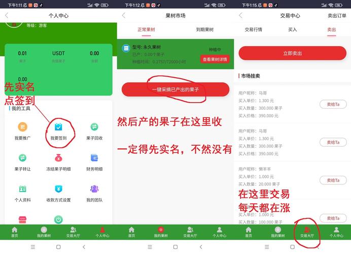 极速到账app客服电话