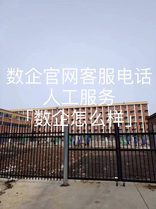 中付支付官方客服电话-第3张图片-优品飞百科