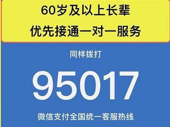 畅心用全国客服电话-解决强制下款问题