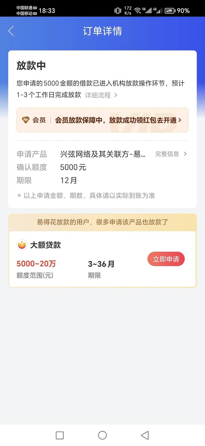 易得花24小时客服电话