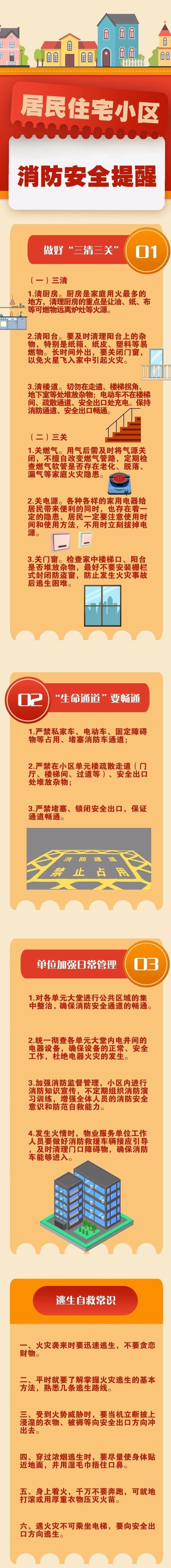 我来数科还款客服电话-第7张图片-优品飞百科