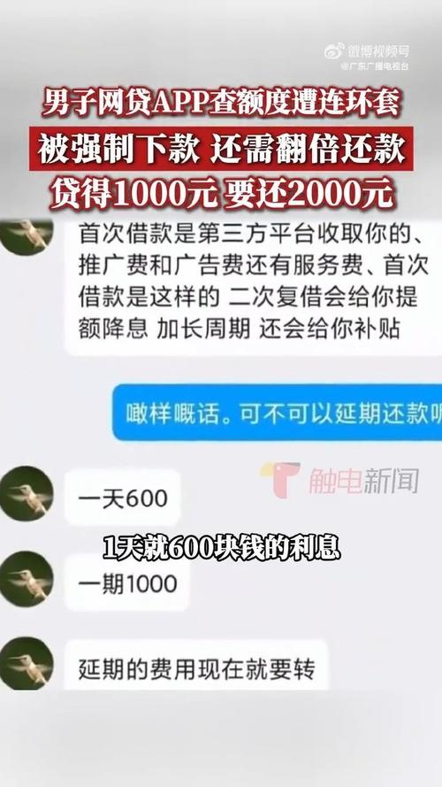 微客金融全国客服电话-解决强制下款问题-第2张图片-优品飞百科