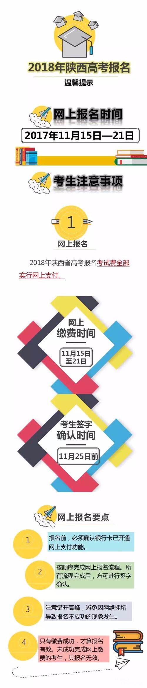 易宝支付24小时客服电话-第2张图片-优品飞百科