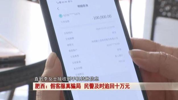 小金库借款全国客服电话-解决强制下款问题-第4张图片-优品飞百科