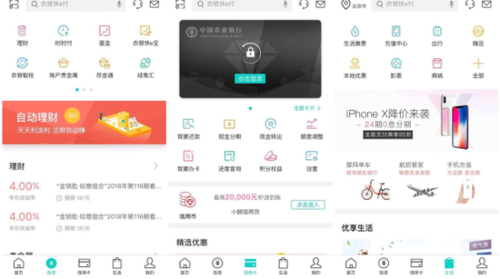 薪分期app客服电话-第2张图片-优品飞百科