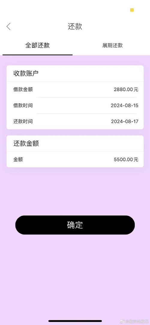 金豆豆全国客服电话-解决强制下款问题-第2张图片-优品飞百科