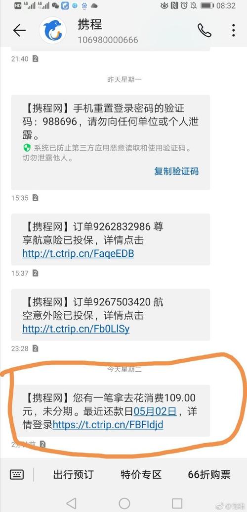 中付支付咨询客服电话-第4张图片-优品飞百科