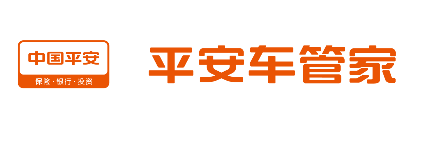 平安车管家全国客服电话-解决强制下款问题