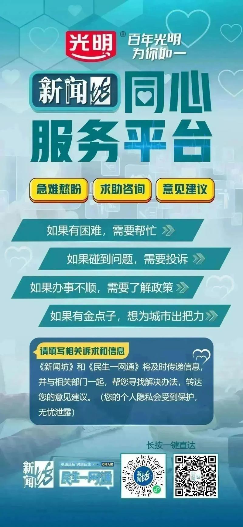 平安车管家全国客服电话-解决强制下款问题-第3张图片-优品飞百科