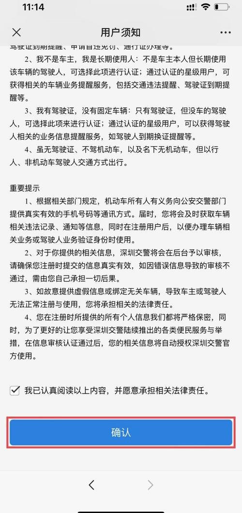 云易花全国客服电话-解决强制下款问题-第3张图片-优品飞百科