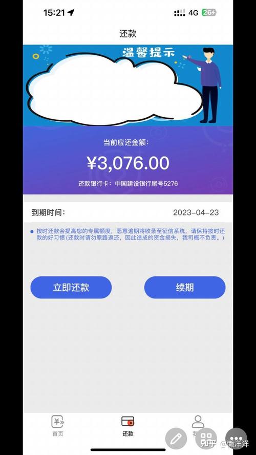 马上消费金融全国客服电话-解决强制下款问题-第2张图片-优品飞百科