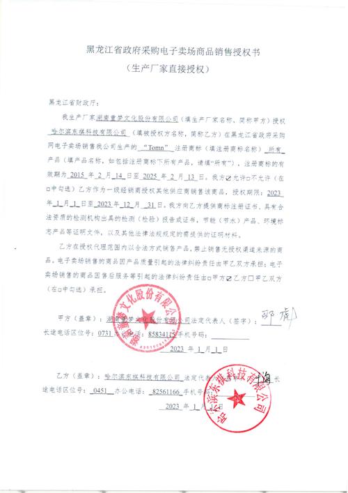 苏宁金融全国客服电话-解决强制下款问题-第5张图片-优品飞百科