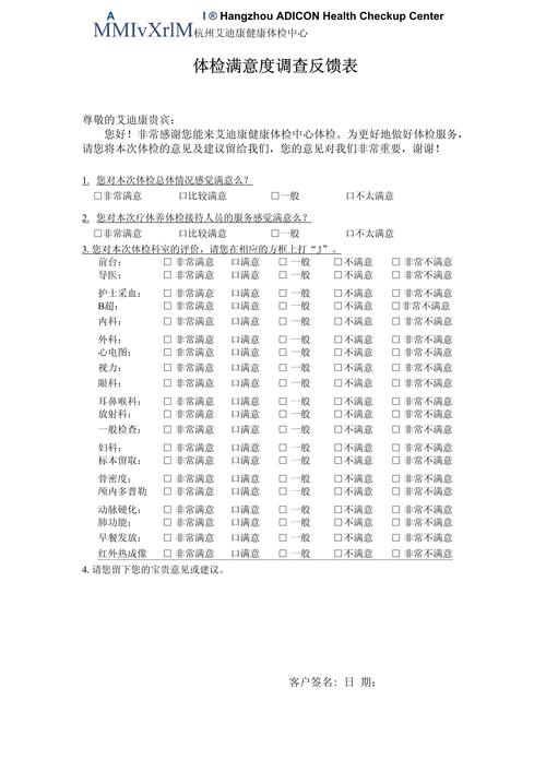 金美信消费金融官网客服电话-第5张图片-优品飞百科