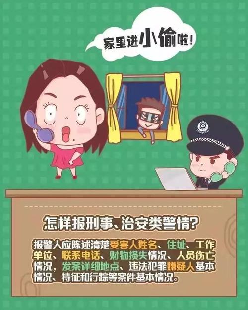 滴滴金融公司客服电话是多少-第2张图片-优品飞百科