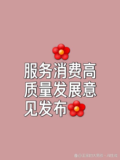 苏宁金融全国统一客服电话-第3张图片-优品飞百科