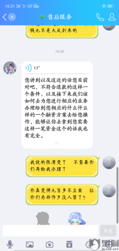 易贷在线公司客服电话是多少-第2张图片-优品飞百科