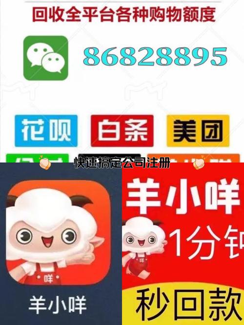 羊小咩公司客服电话是多少-第2张图片-优品飞百科