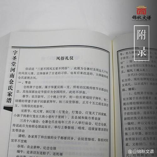 飞泉云商e借全国客服电话-解决强制下款问题-第8张图片-优品飞百科