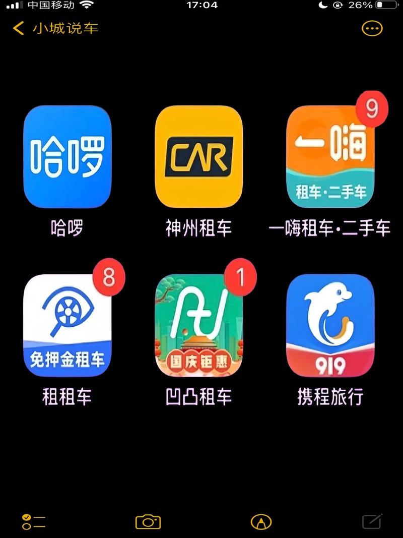 广汽租赁app客服电话