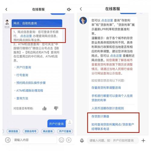 快用app客服电话-第3张图片-优品飞百科