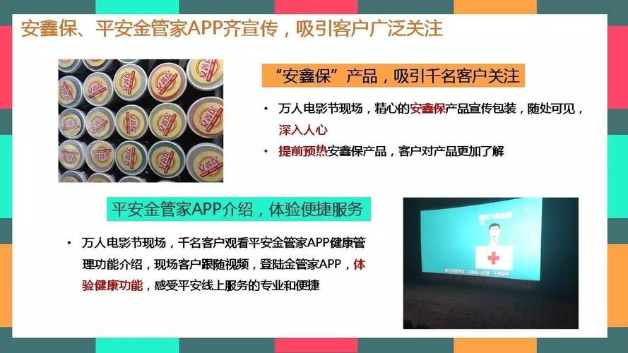 金管家正式启用客服热线-第3张图片-优品飞百科