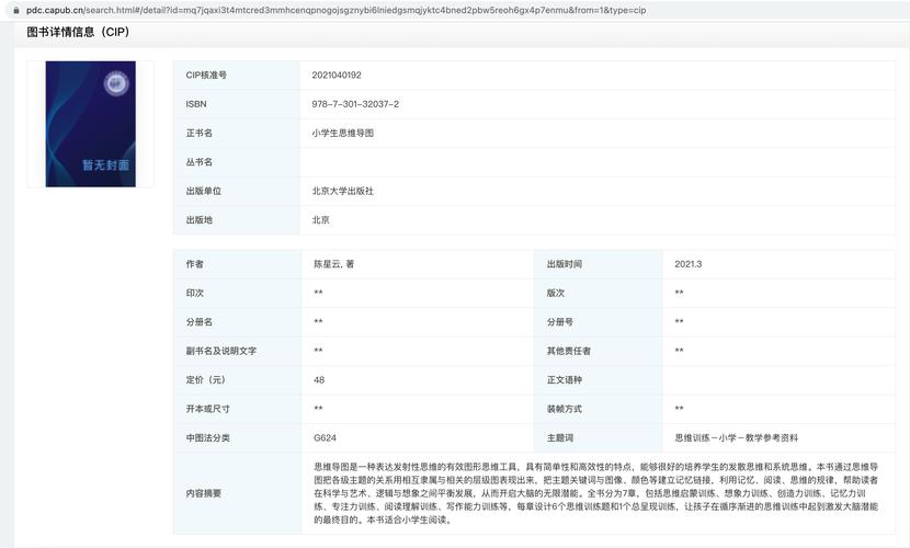 金贝贝app客服电话-第3张图片-优品飞百科