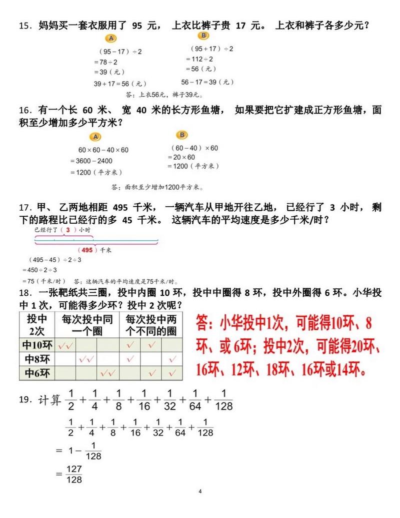 koo钱包客服电话号码-第4张图片-优品飞百科