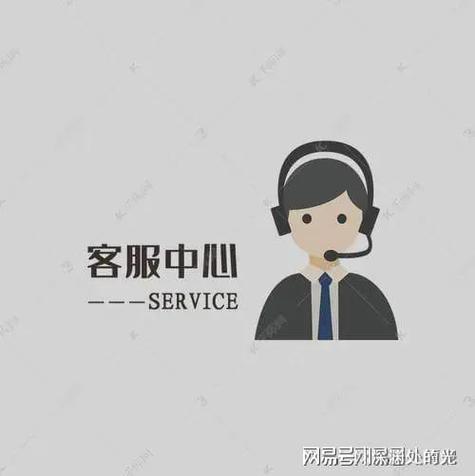 易宝支付新客服电话-第2张图片-优品飞百科