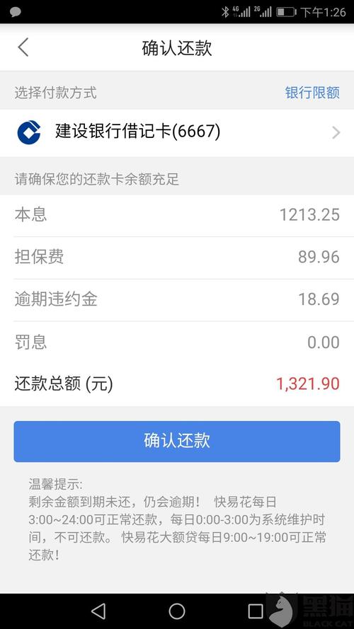 万达普惠官网客服电话-第2张图片-优品飞百科