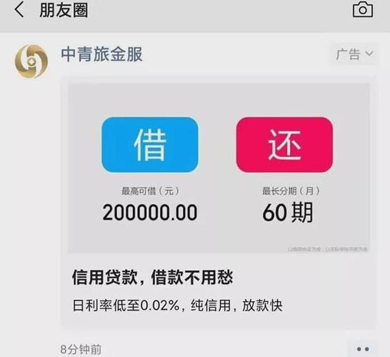 同程金服提前还款客服电话热线-第5张图片-优品飞百科