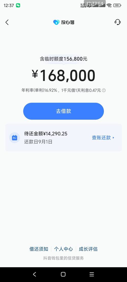 现金借款极速到账24小时客服电话