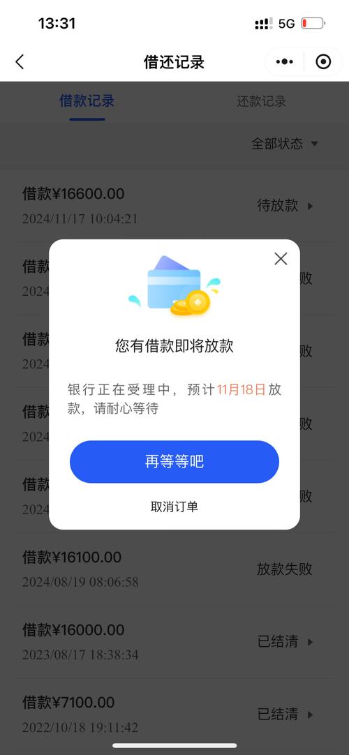 易贷在线24小时客服电话