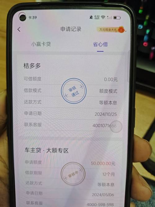 小赢卡贷24小时客服电话