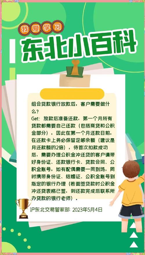 同程提钱游还款客服电话-第2张图片-优品飞百科