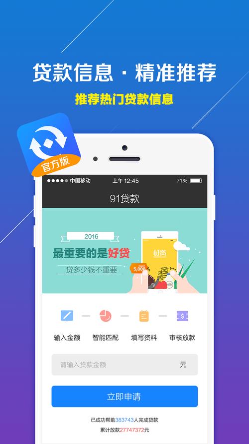 众安贷app客服电话-第5张图片-优品飞百科