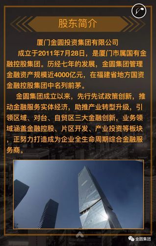 金美信消费金融24小时客服电话-第2张图片-优品飞百科