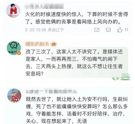 秒借贷款借款客服电话-第2张图片-优品飞百科