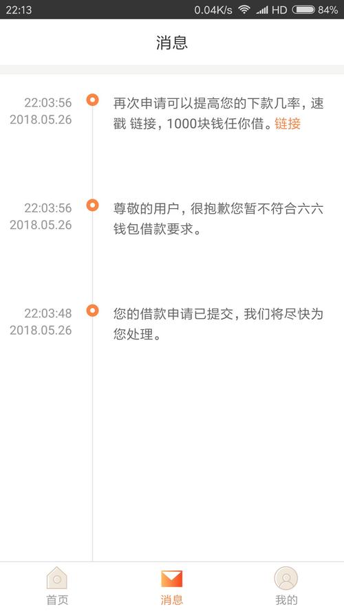 易秒钱包公司客服电话是多少