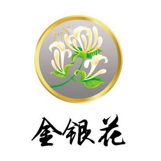 金瀛花公司客服电话是多少