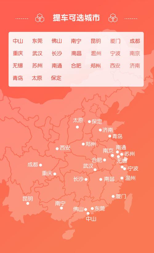 平安车管家全国客服电话-解决强制下款问题-第3张图片-优品飞百科