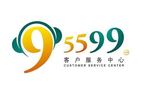 平安车管家提前结清客服热线电话-第5张图片-优品飞百科