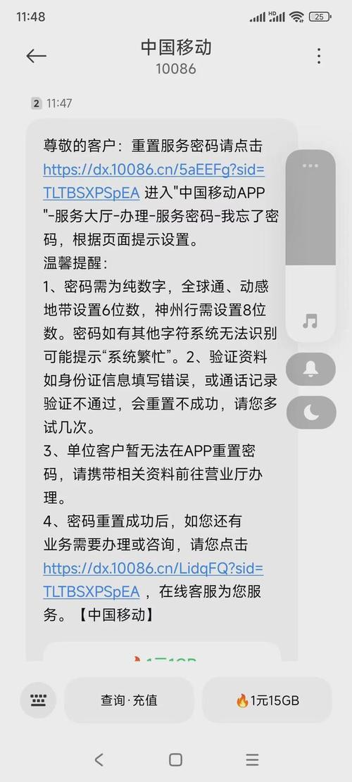 榕树贷款全国统一客服电话