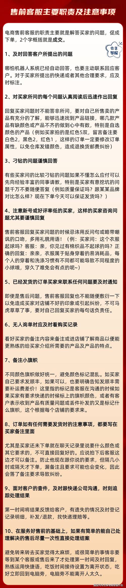 芸豆分期客服电话号码-第2张图片-优品飞百科