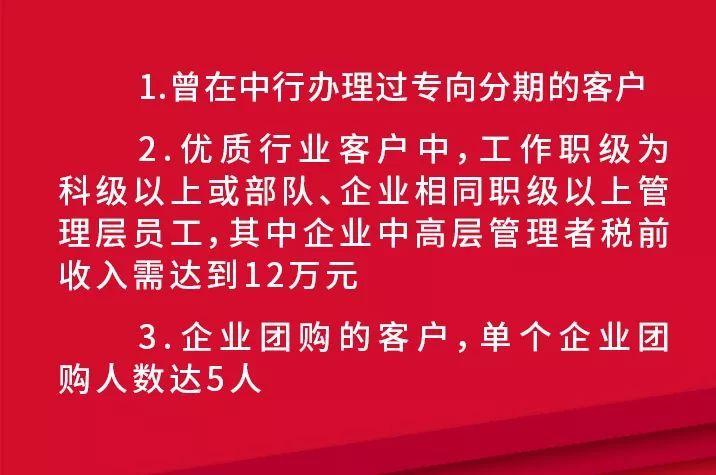 易分期提前还款客服电话热线-第4张图片-优品飞百科